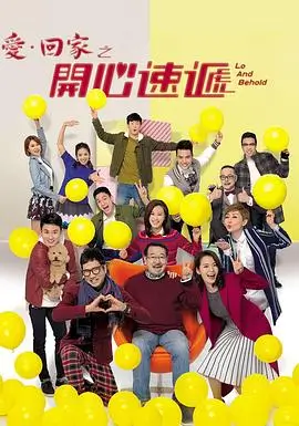 86版西游记